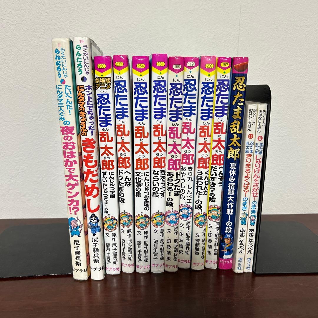 希少初版多数） 忍たま乱太郎 、らくだいにんじゃらんたろう21冊セット