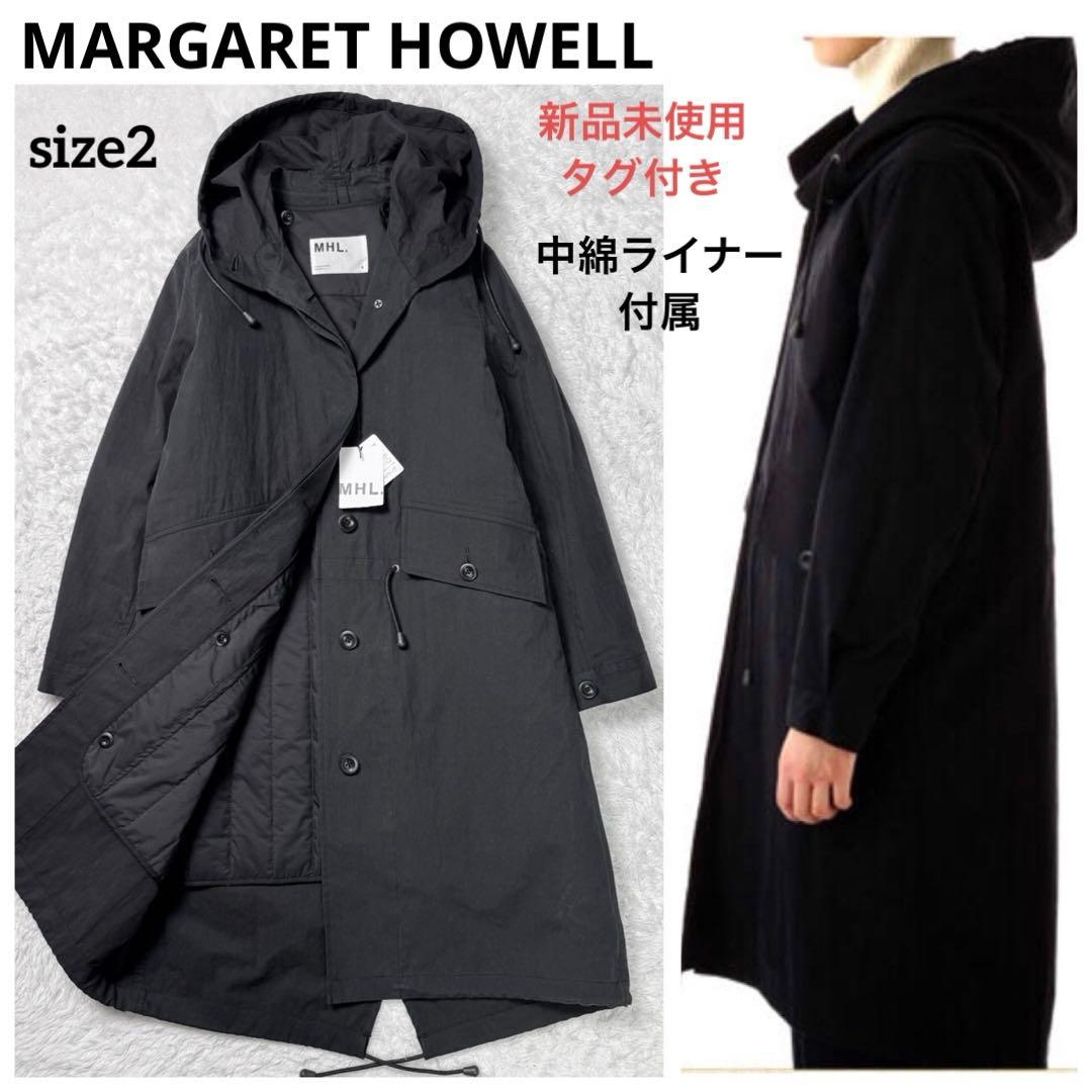 【新品タグ付き】マーガレットハウエル　長袖中綿ライナー付きモッズコート2黒 ミズノ×マーガレット・ハウエル第2弾がお目見え。モダンな感性が光る
