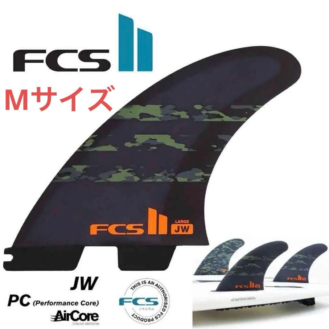 FCS2 ジュリアンウィルソン カモフラージュ Mサイズ 3フィン - メルカリ