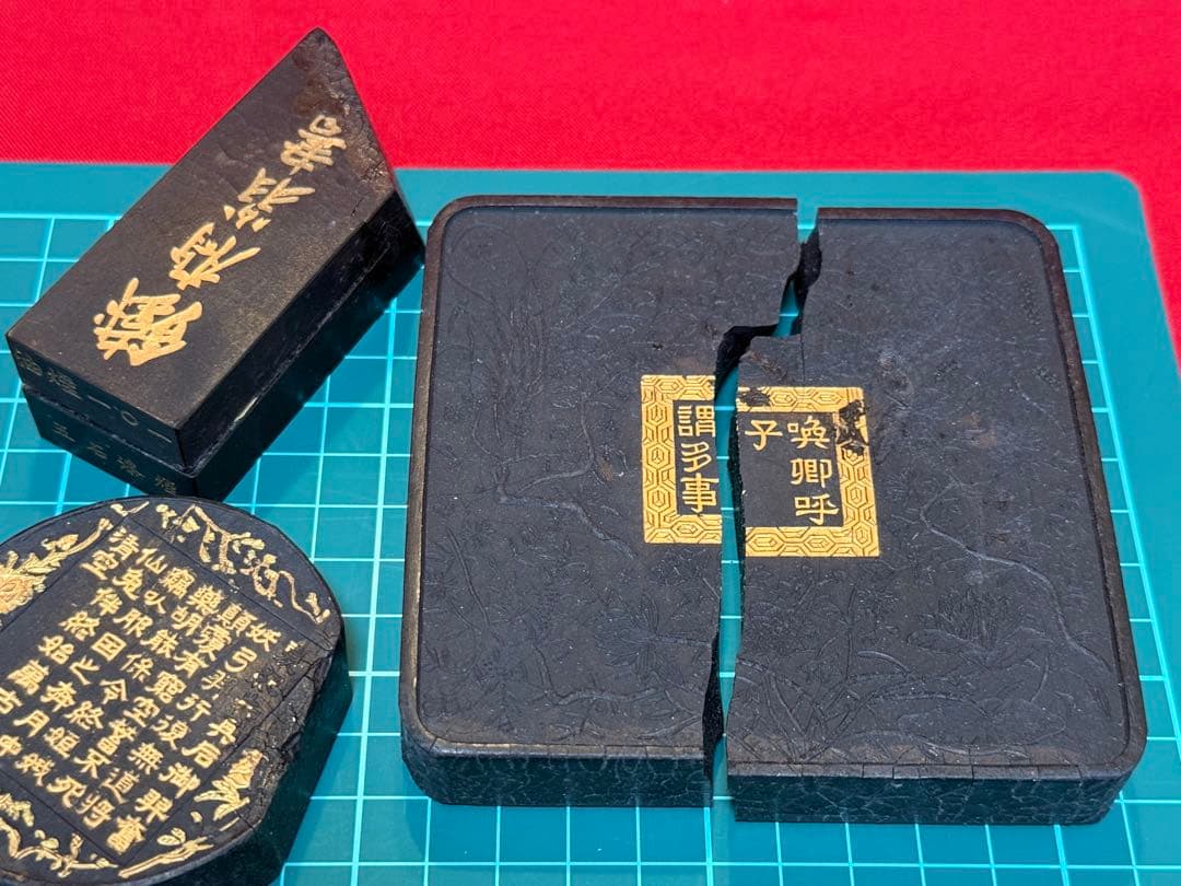 ジャンク品 中国墨 五石 鉄斎翁書画寶墨 油煙101 古