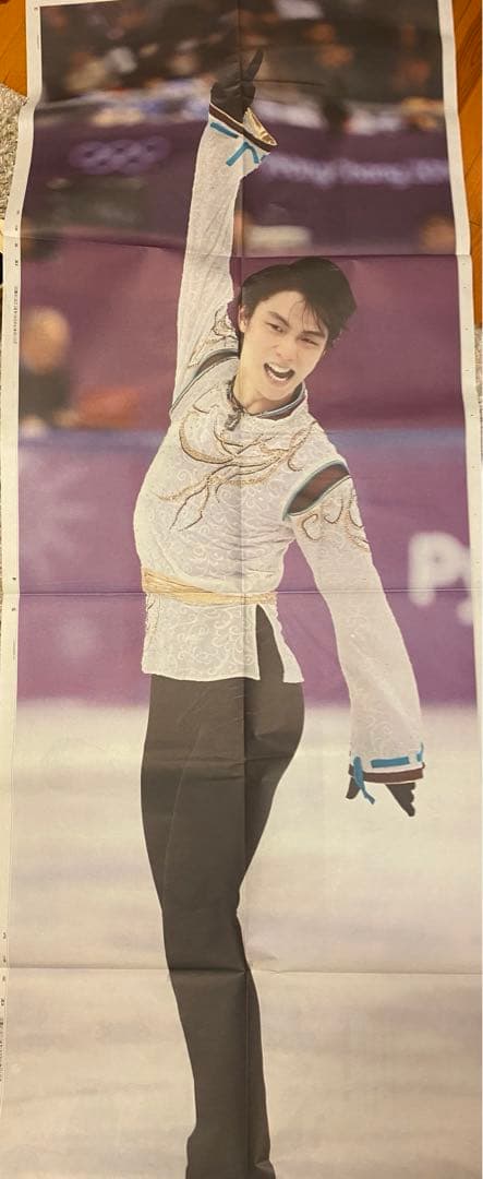 羽生結弦 新聞・号外20枚以上+切り抜き