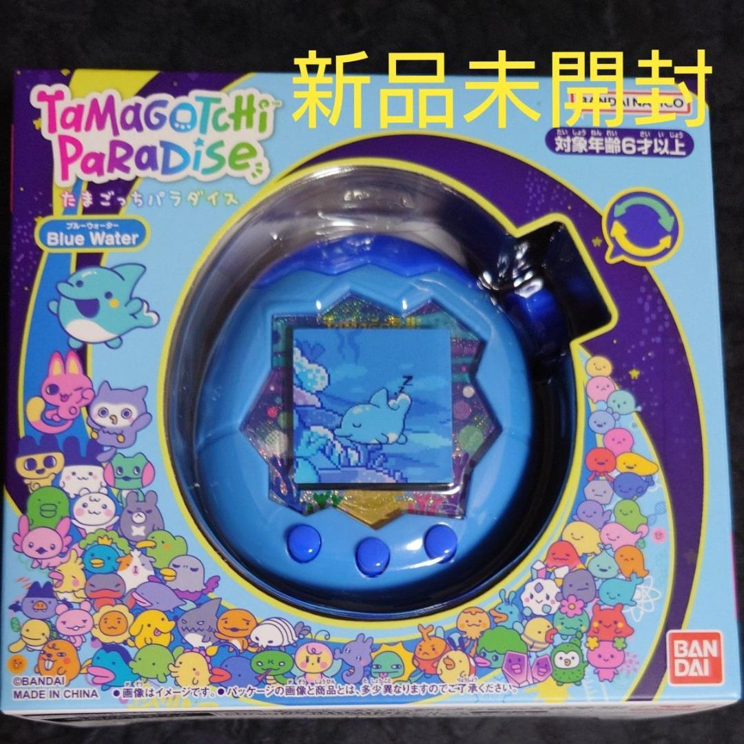 新品未開封】たまごっち パラダイス ブルー ウォーター - メルカリ