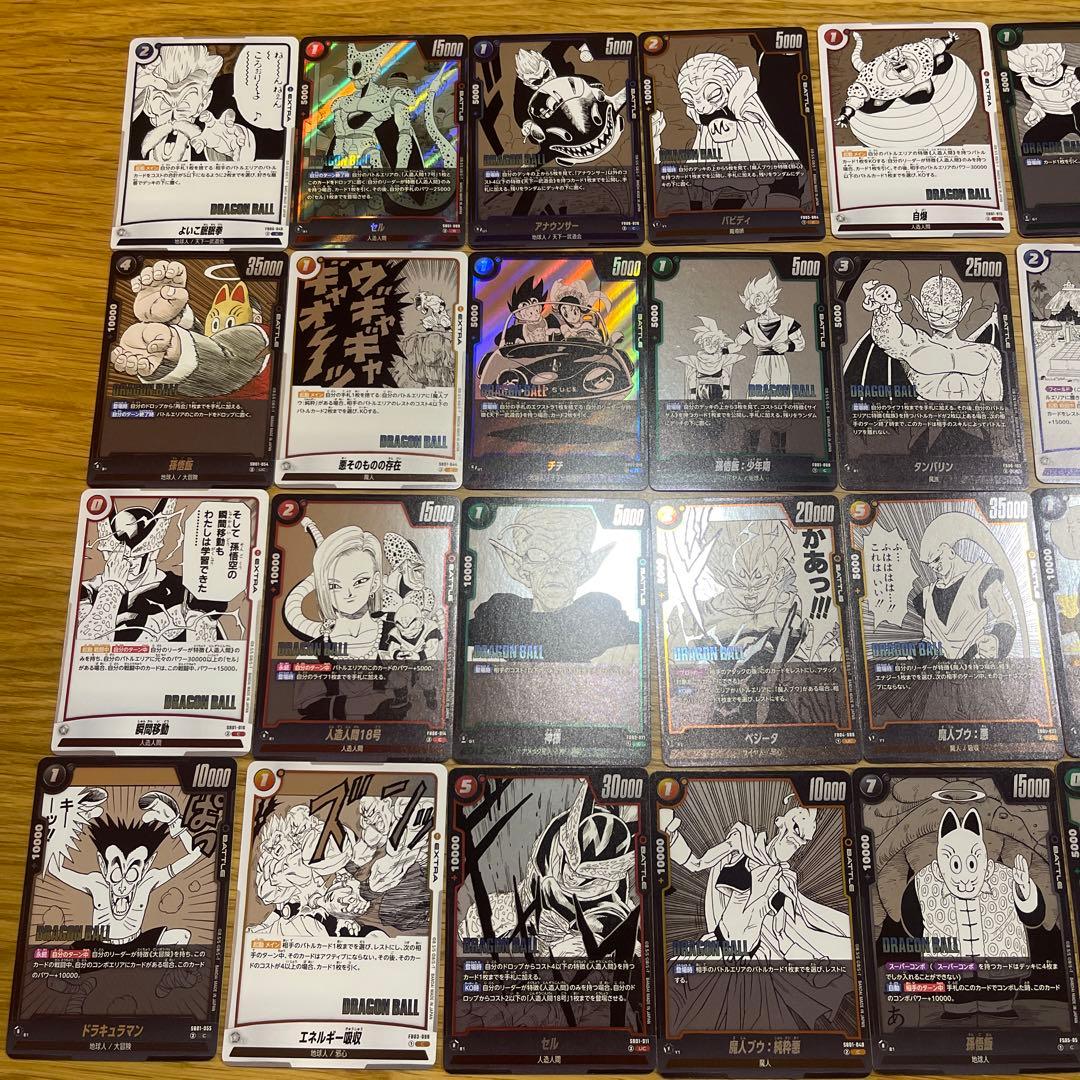 まとめ売り】ドラゴンボール フュージョンワールド - メルカリ