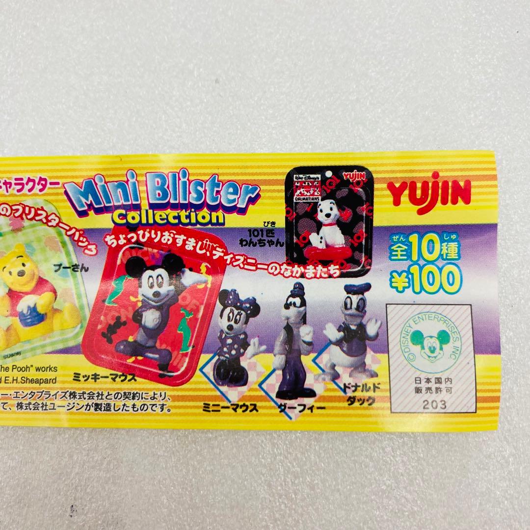 未開封 コンプリートセット ディズニーキャラクター ミニ ブリスター