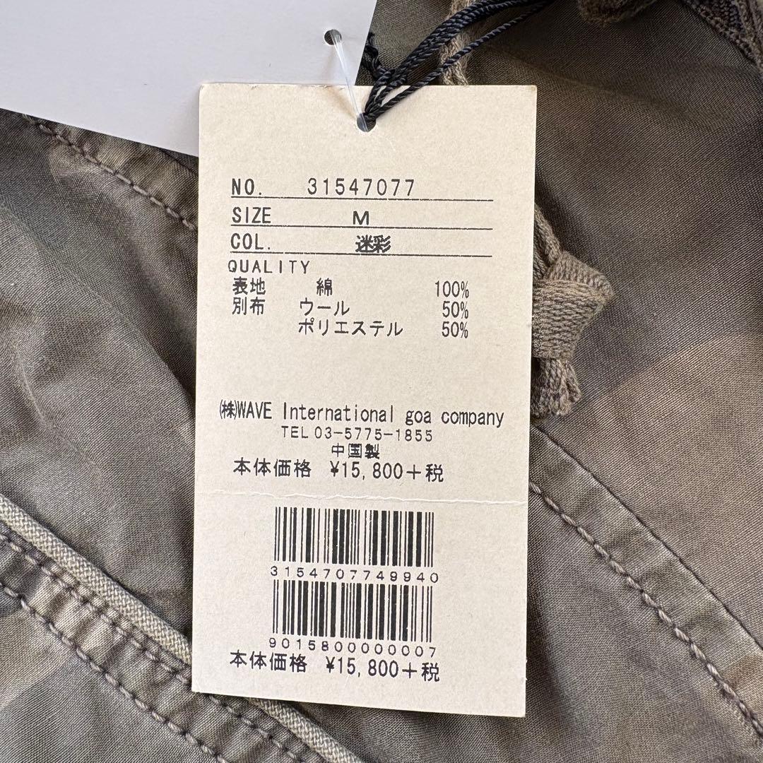 新品 00's goa gimmick カモ柄 bono jacket - メルカリ