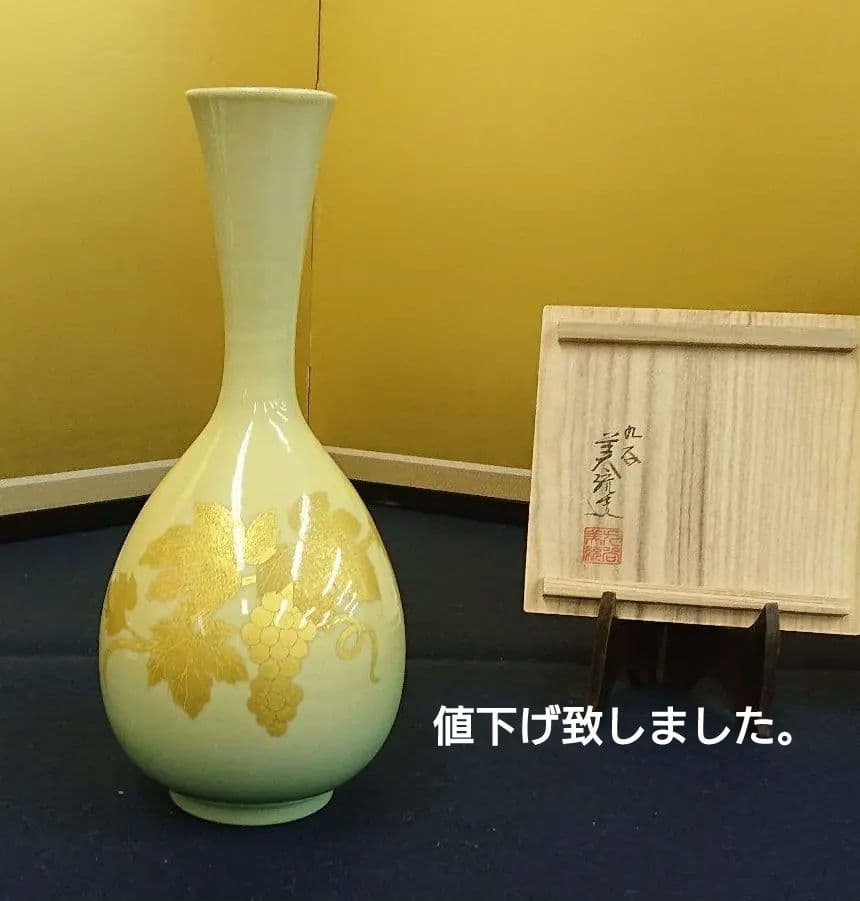 人間国宝吉田美統花瓶 人間国宝 吉田美統 最上位作「椿寿」花瓶 | 新栄堂
