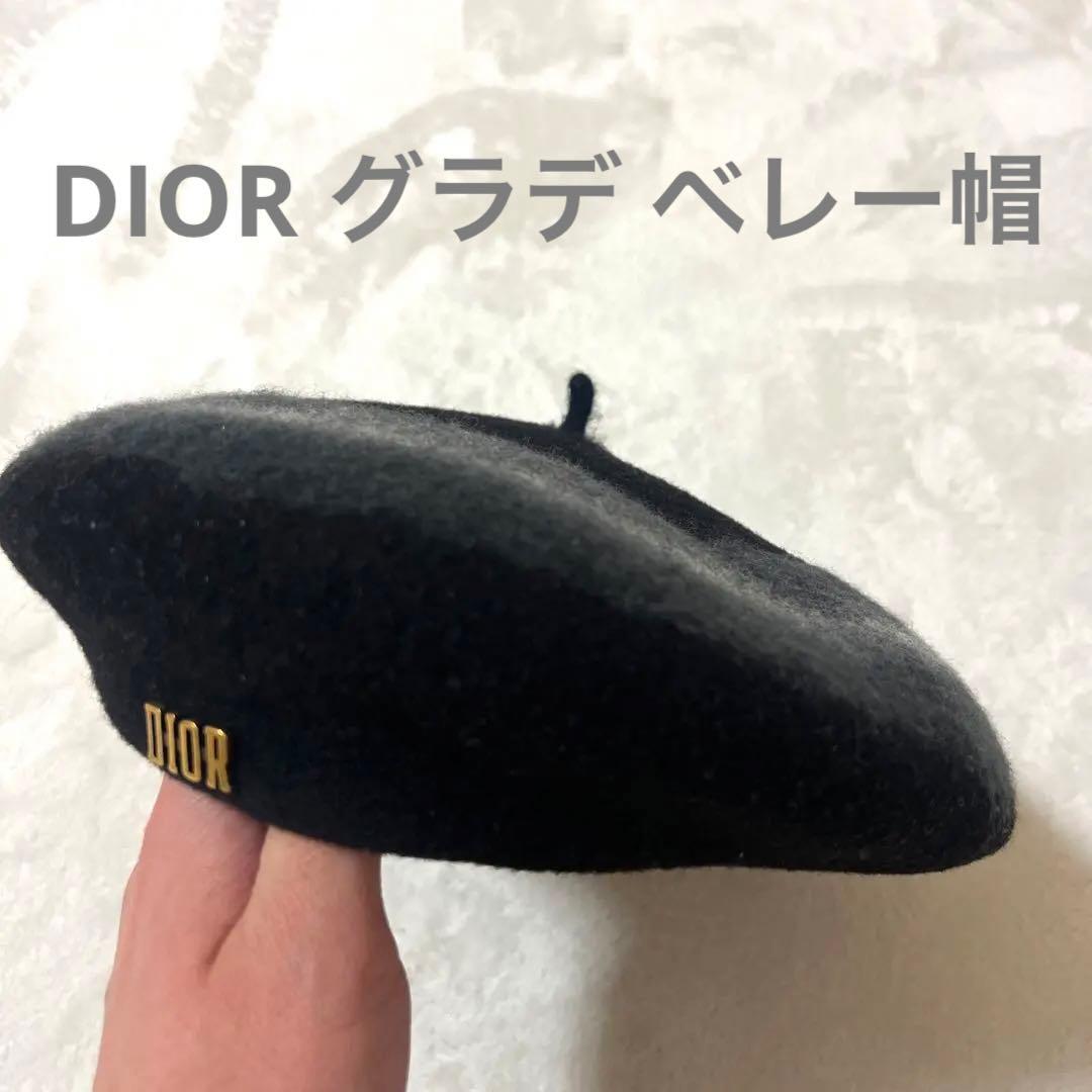 新品同様！ディオール ロゴチャームベレー帽 グラデーション ウール