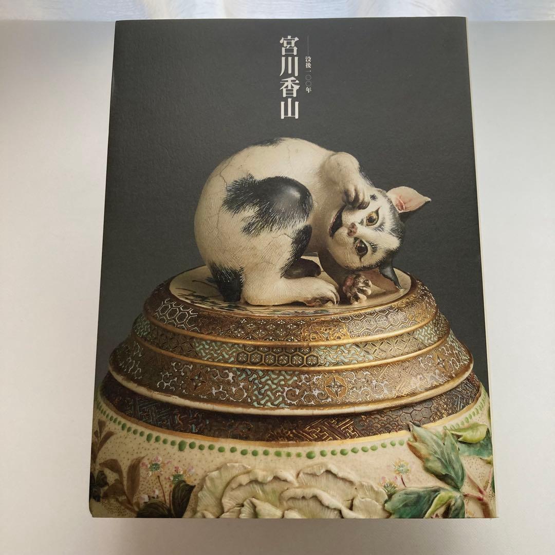 キーチェーン5本 Alois様-レビュー高評価の商品！