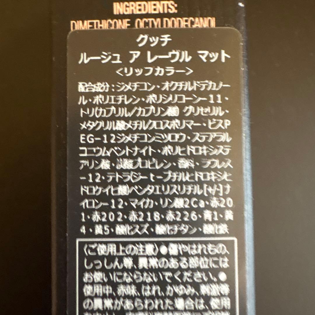 GUCCI フェイスパウダー リップスティック セット - メルカリ