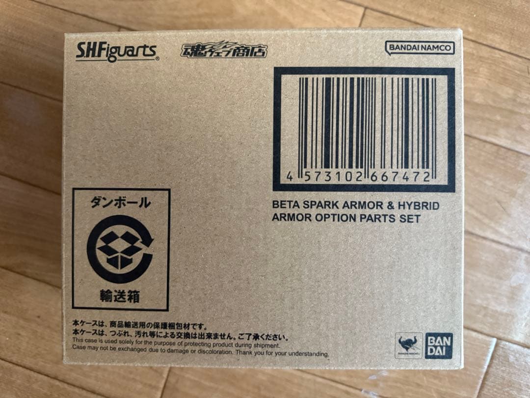 S.H.Figuarts ベータスパークアーマー & ハイブリッドアーマー