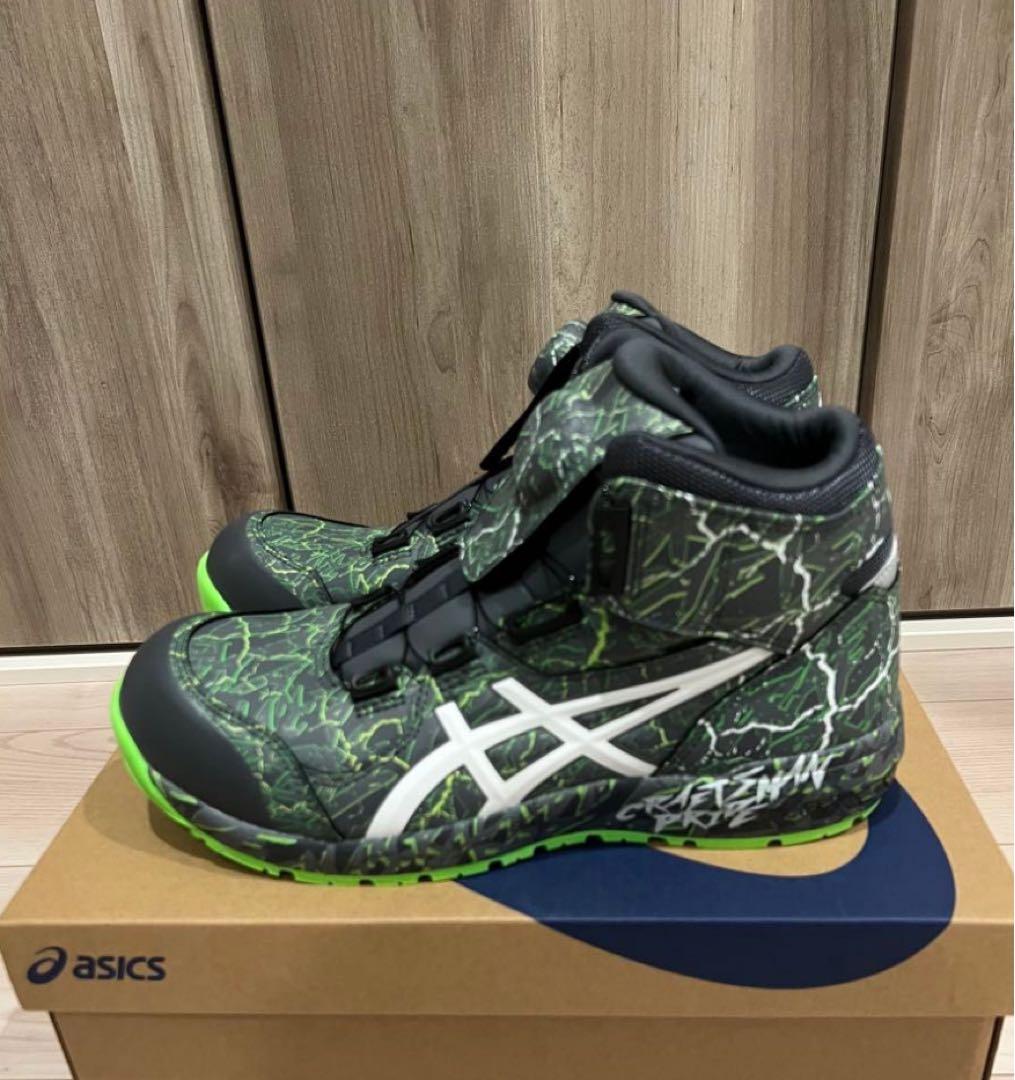アシックスウィンジョブ® CP304 BOA® MAGMA 27.5 アシックス公式] ウィンジョブ® CP304 BOA® MAGMA 3E相当 | ハイカット