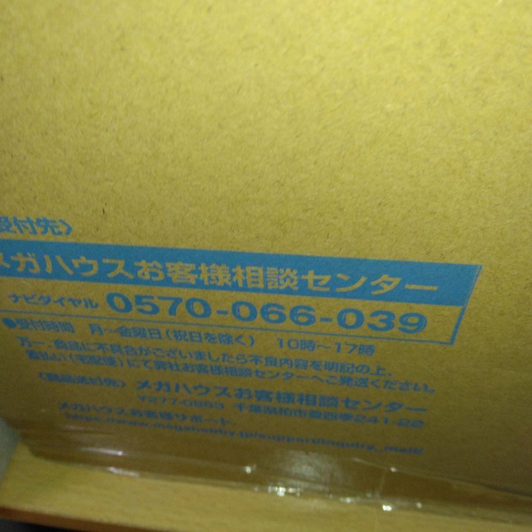 ラクス　バニー