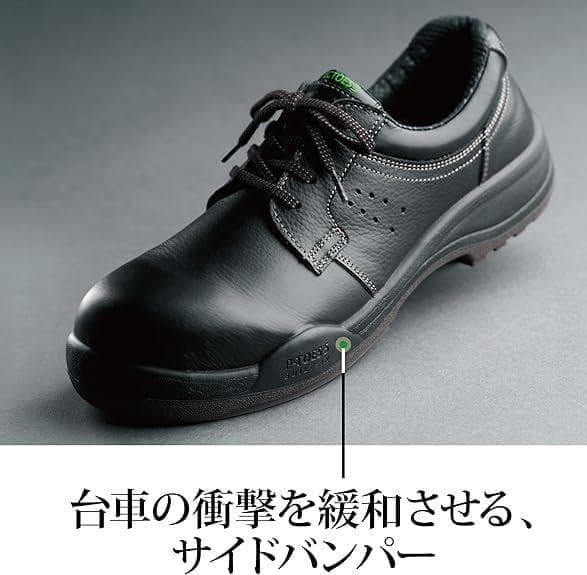 ミドリ安全　プロテクトウズ5 　25.5cm【新品未使用】