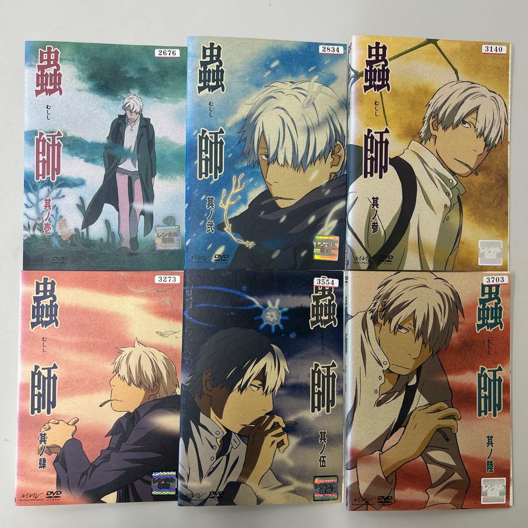 蟲師 続章 DVD 1期全9巻 2期全11巻 全20