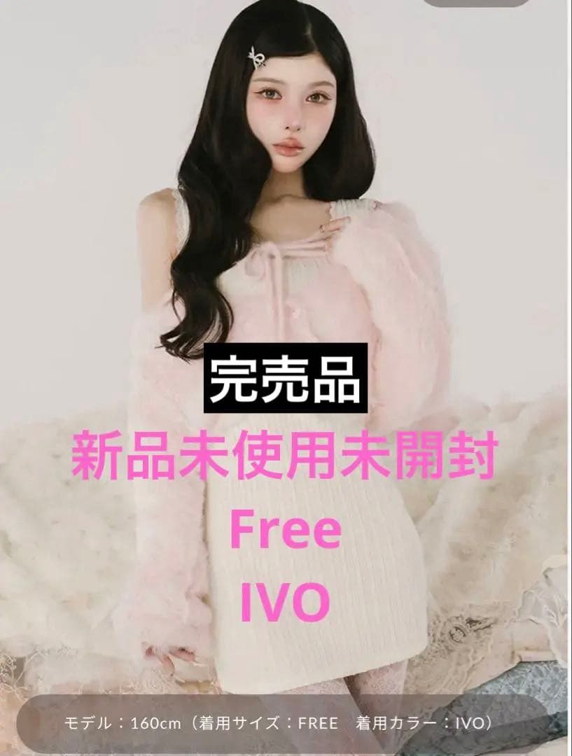 ダーリッチ【新品】ケーブルニットソーセットミニワンピース　IVO/フリーサイズ ケーブルニットソーセットミニワンピース – Darich (ダーリッチ)