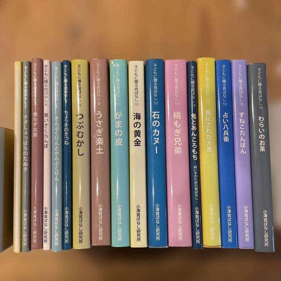 子どもに贈る昔ばなし　17冊セット yama03292300-300x225.jpg