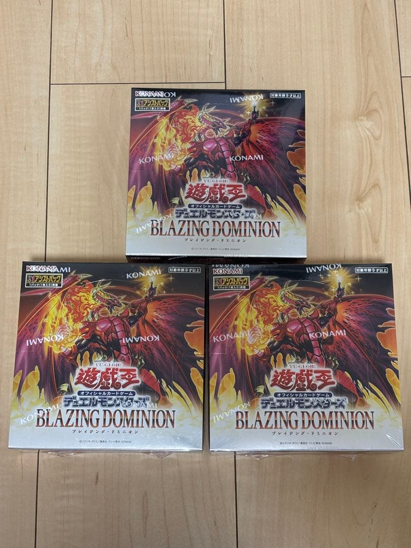 遊戯王 ブレイジングドミニオン BOX シュリンク付き - メルカリ