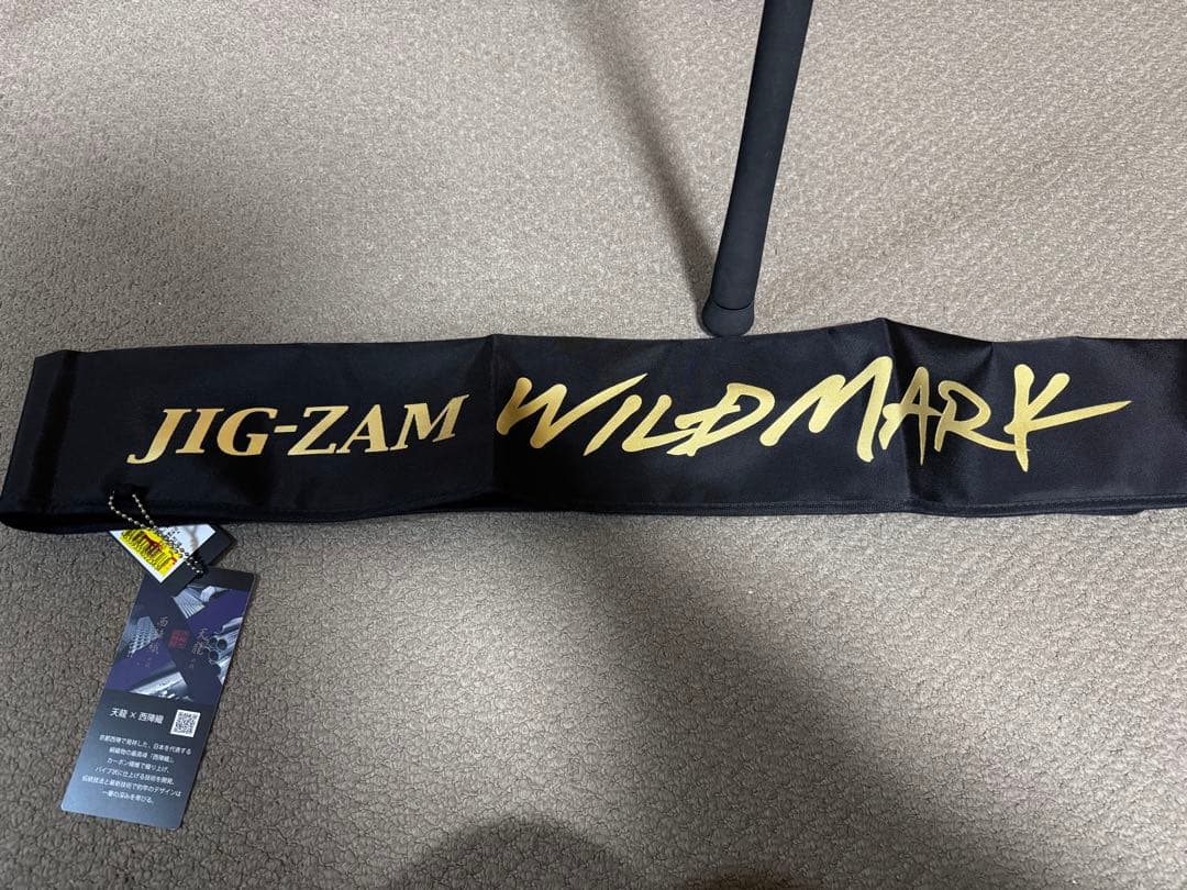 天龍　テンリュウ　ジグザムワイルドマーク　JWM611S-0/2