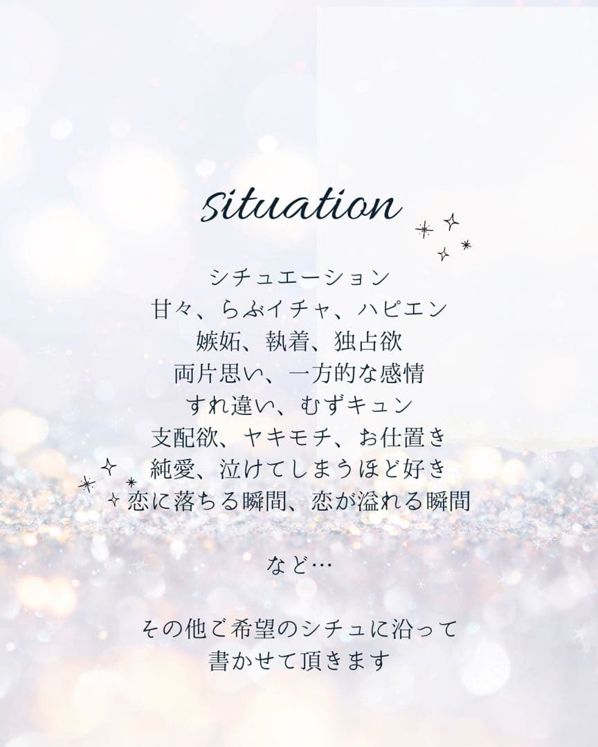 暁　雪菜様❤︎オーダーページ