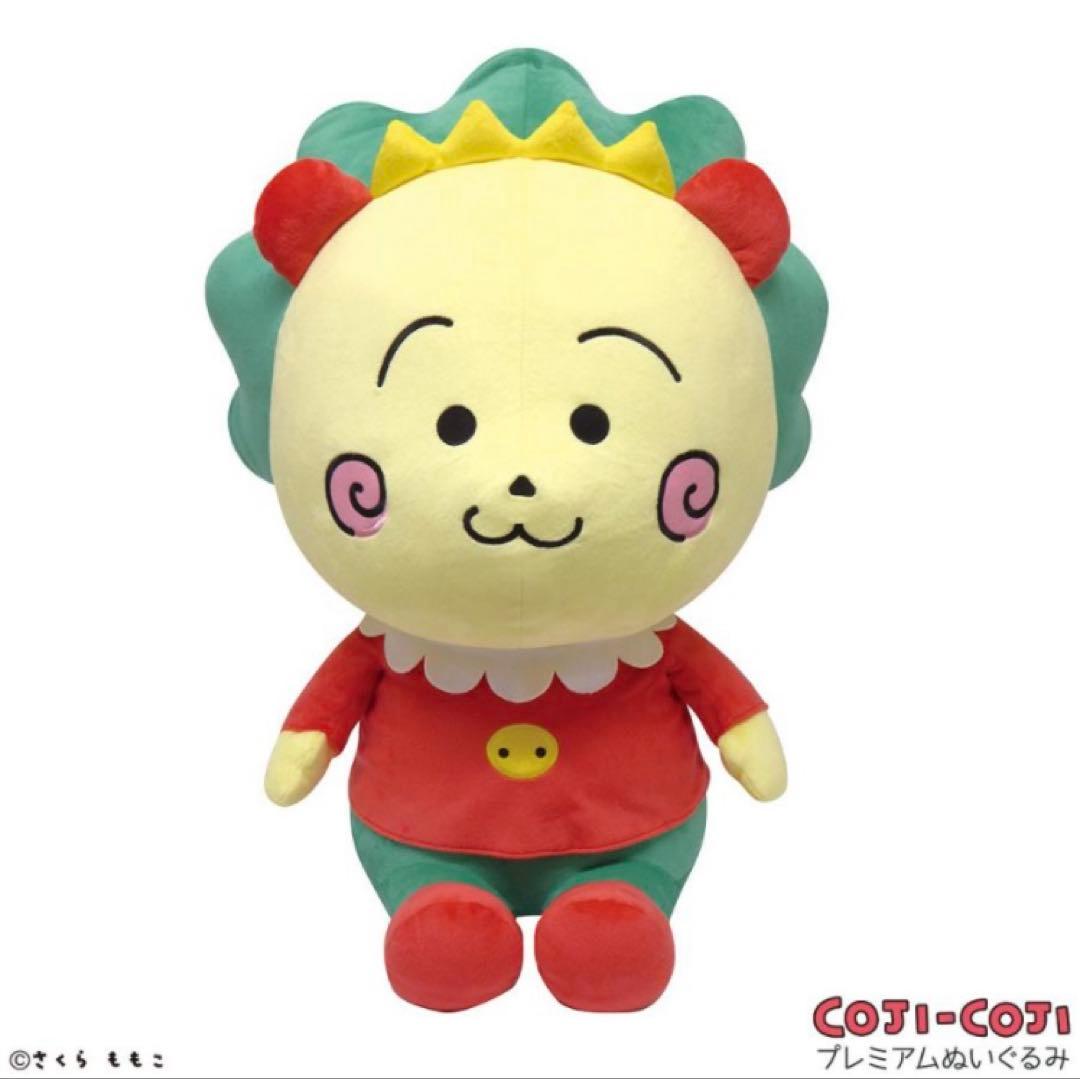 コジコジ ぬいぐるみ 等身大 希少 Amazon.co.jp: コジコジ 等身大ぬいぐるみ コジコジグッズ 限定