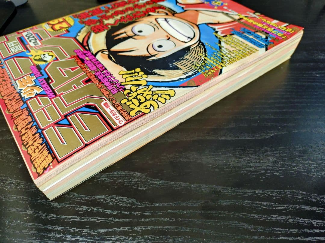 週刊少年ジャンプ1998年29号】ワンピース b - メルカリ