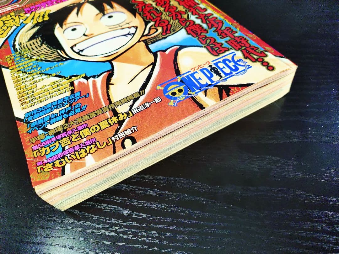 週刊少年ジャンプ1998年29号】ワンピース b - メルカリ
