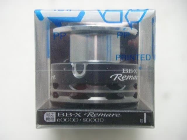 即決！◆新品！シマノ 12 BB-X レマーレ 6000D 純正スプール◆ Amazon | (純正パーツ) シマノ 18 BB-X レマーレ 6000D スプール