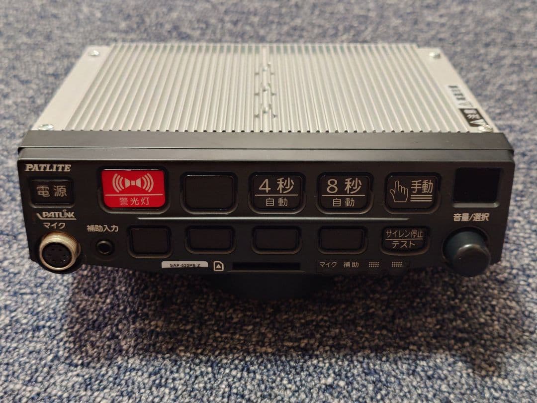 シガー電源☆PATLITE サイレンアンプ SAP-520PB-Z 12V