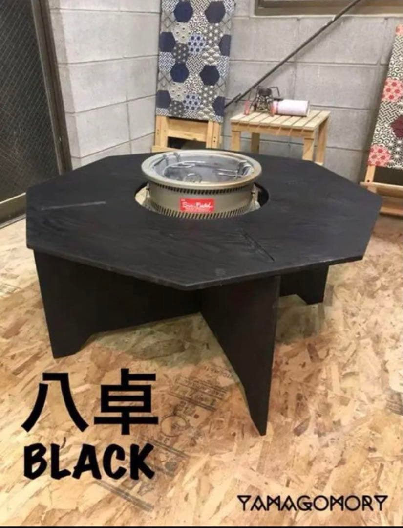 YAMAGOMORY 八卓　ブラック　七輪テーブル　折り畳み YAMAGOMORY 八卓 七輪テーブル 折り畳み キャンプテーブル - メルカリ