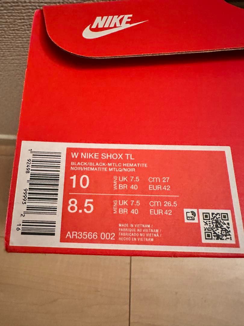 NIKE shox TL 27.5cm ブラック