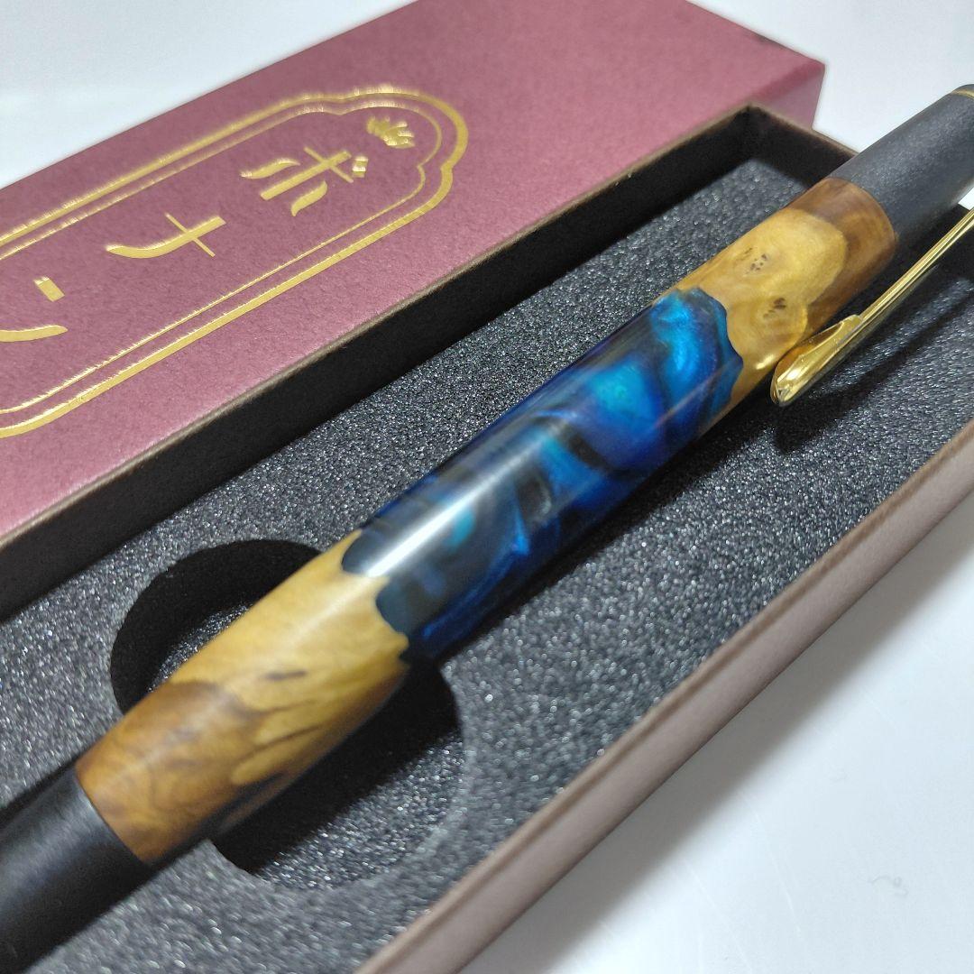 未使用に近い！ 希少 ボナンペン レジンウッド 海王星 真鍮金具