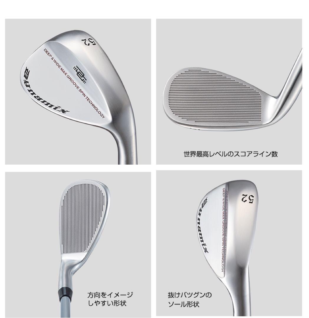 ◆選べる2本◆世界最強バックスピンで止まって戻って寄せワン連発の激スピンウェッジ