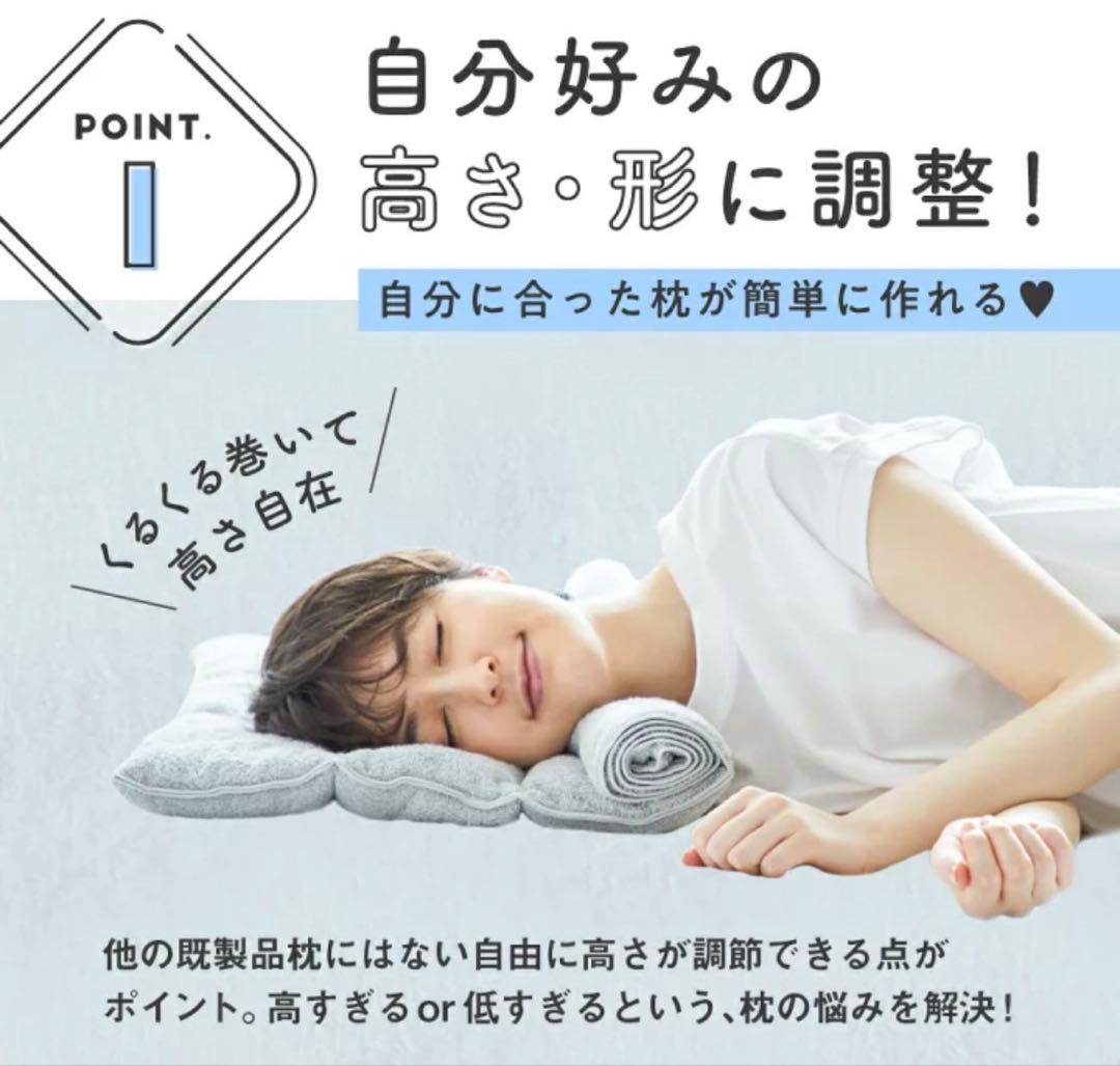 新品未開封】今治睡眠用タオル2 日本製 枕 グレー - メルカリ