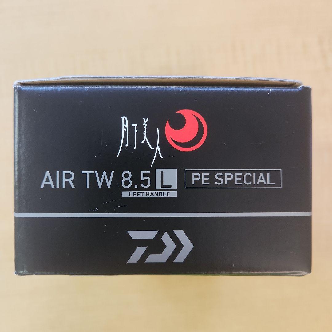 ダイワ 月下美人AIR TW PE SPECIAL 8.5L 左 ノブカスタム