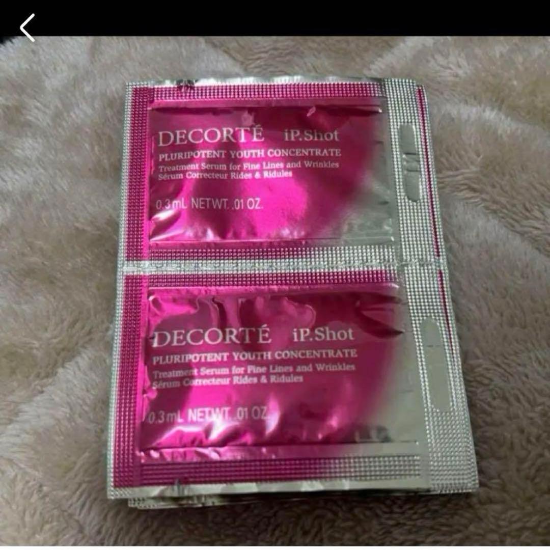 ipショット 20袋