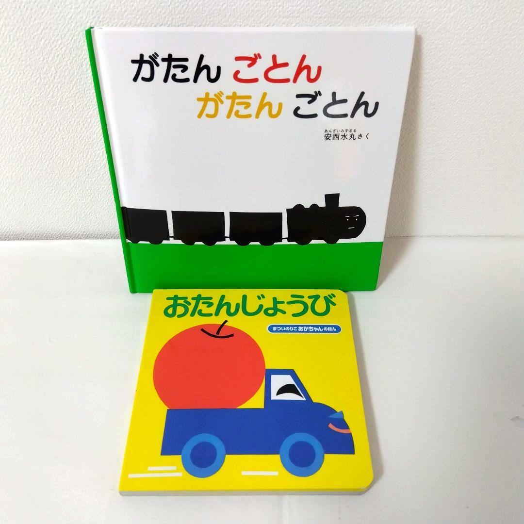 50冊】くもん推薦図書5A4A 絵本まとめ売り 0歳~4歳 赤ちゃん No89