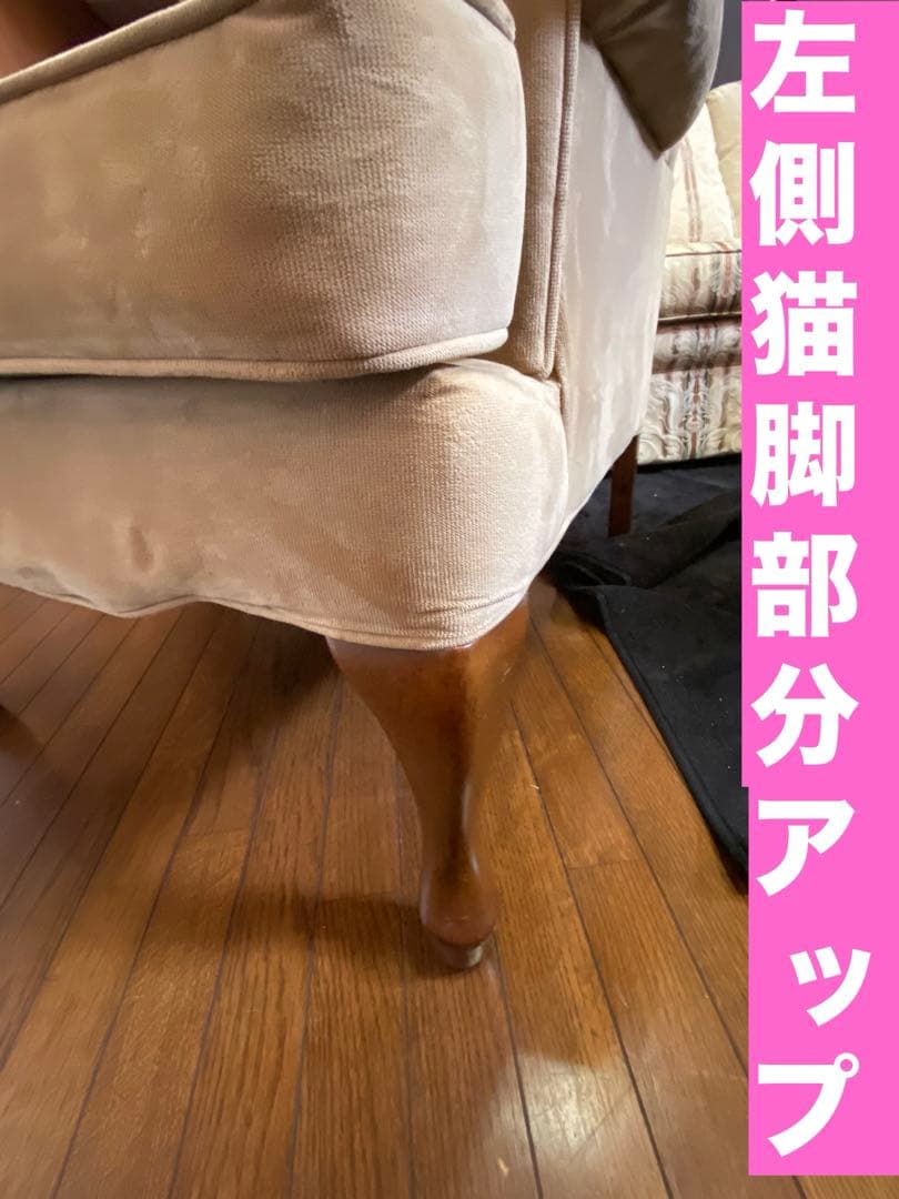 アシュレイ社♦️高級 猫脚 シングルソファ♦️希少 ウイングバック