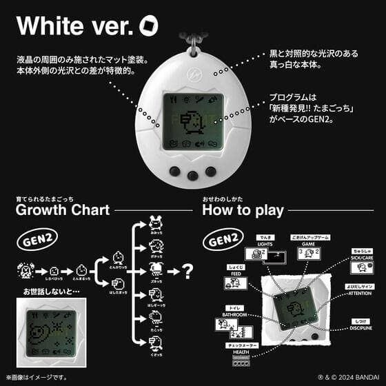 なおき様専用） 黒白両セットTamagotchi FRGMT - メルカリ