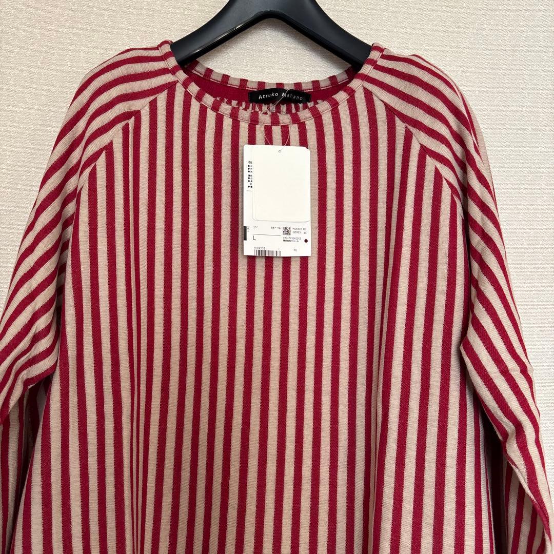 新品 Atsuko Matano 赤ベージュストライプパジャマ