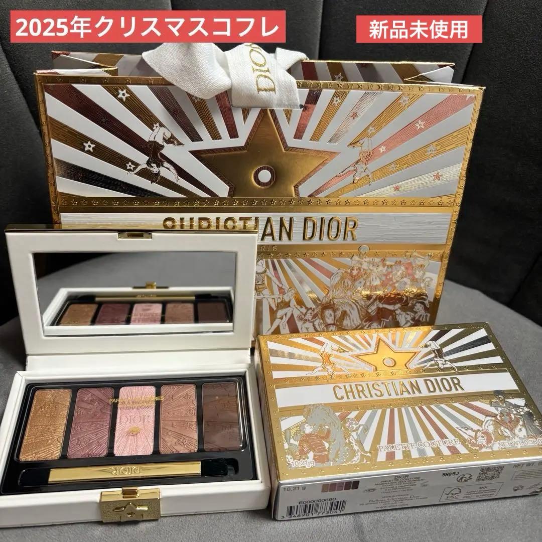 Dior クチュール アイ パレット ホリデー コレクション 2025 2025年秋新作マルチパレット】【旧】エクラン クチュール アイ