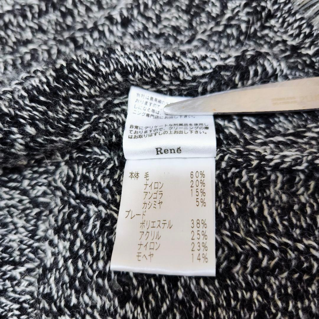 美品】Rene ルネ カシミヤ混 ミックスツイード コサージュ ポンチョ 36