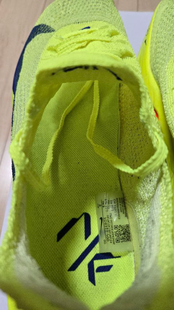 ナイキ　アルファフライ3　27.0cm