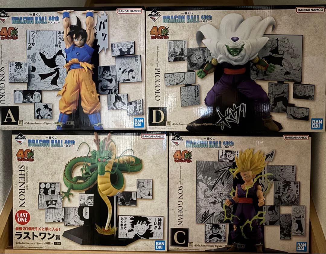 一番くじ DRAGON BALL 40th ～其之二～ 一番くじ DRAGON BALL 40th ～其之二～｜一番くじ倶楽部｜BANDAI