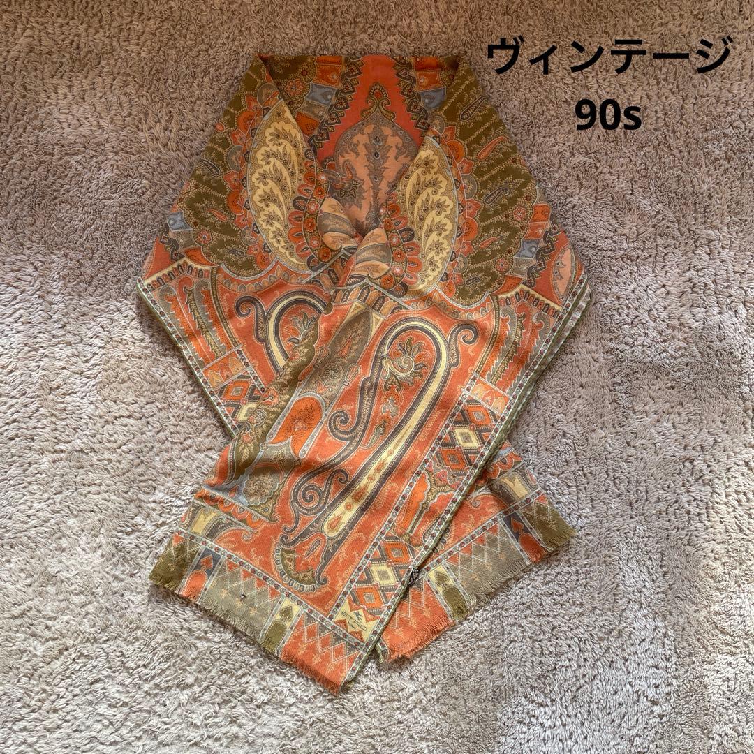 ETRO エトロ ヴィンテージストール wool/silk混 ETRO エトロ ストール ウール混 パープル イエロー グリーン | 小物