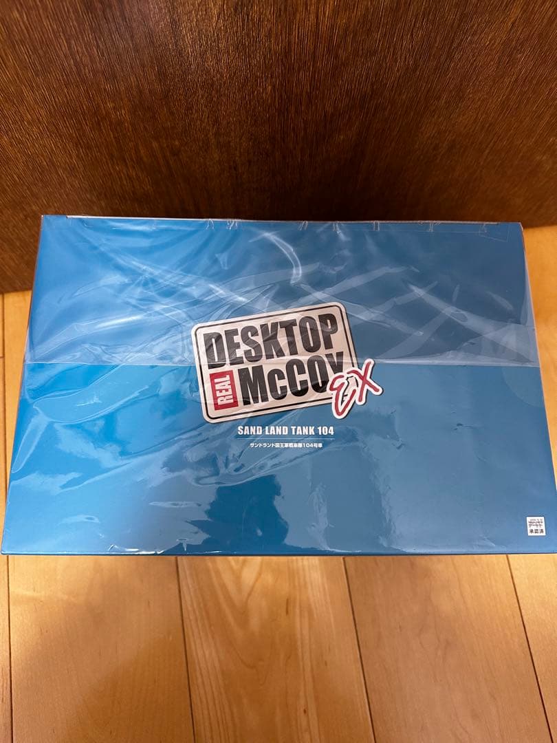 【24時間以内発送】新品未開封サンドランド　デスクトップリアルマッコイEX