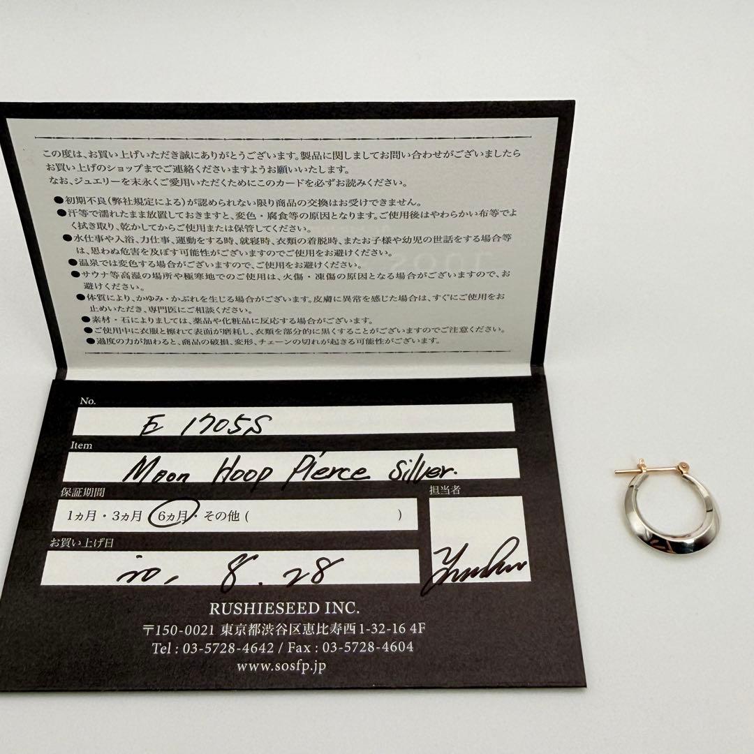 ◇【美品】SYMPATHY OF SOUL MOON HOOP 片耳用 ピアス