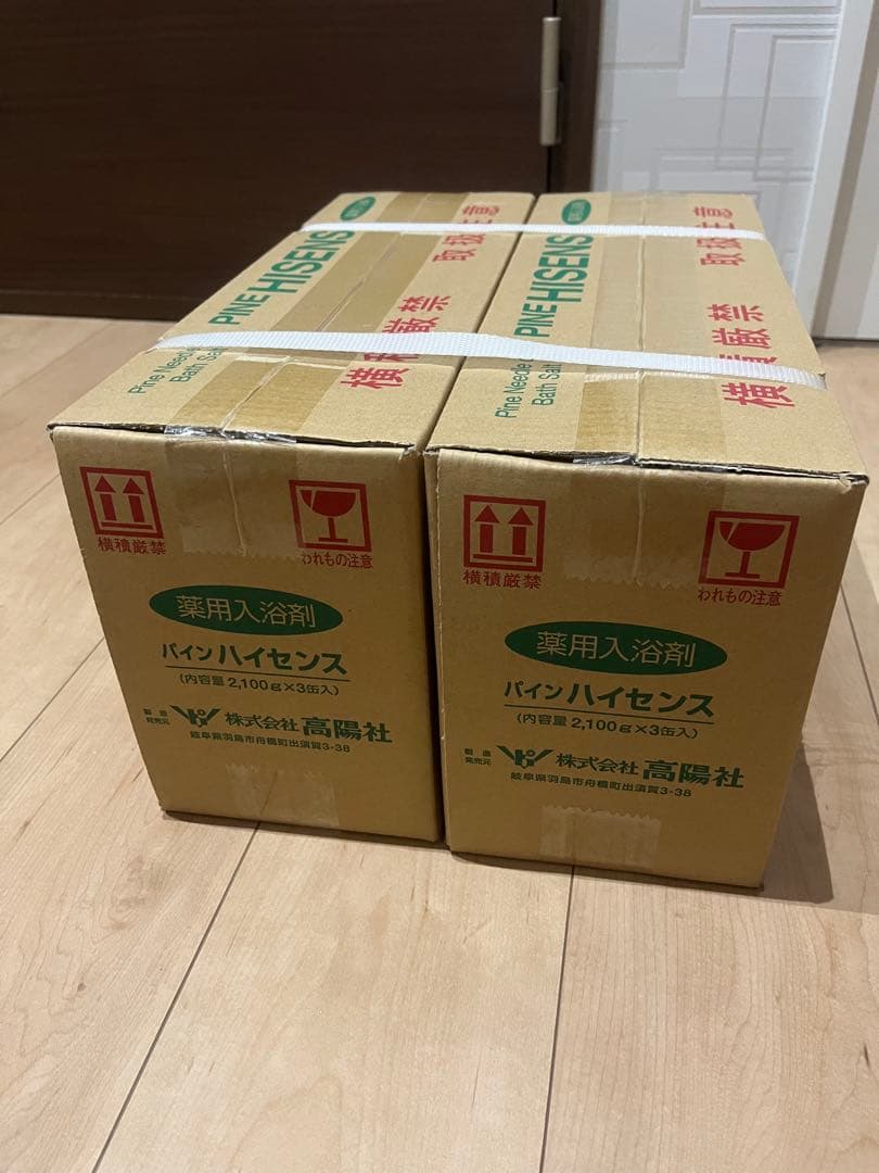 高陽社　パインハイセンス 入浴剤 2.1kg 6缶セット即日発送