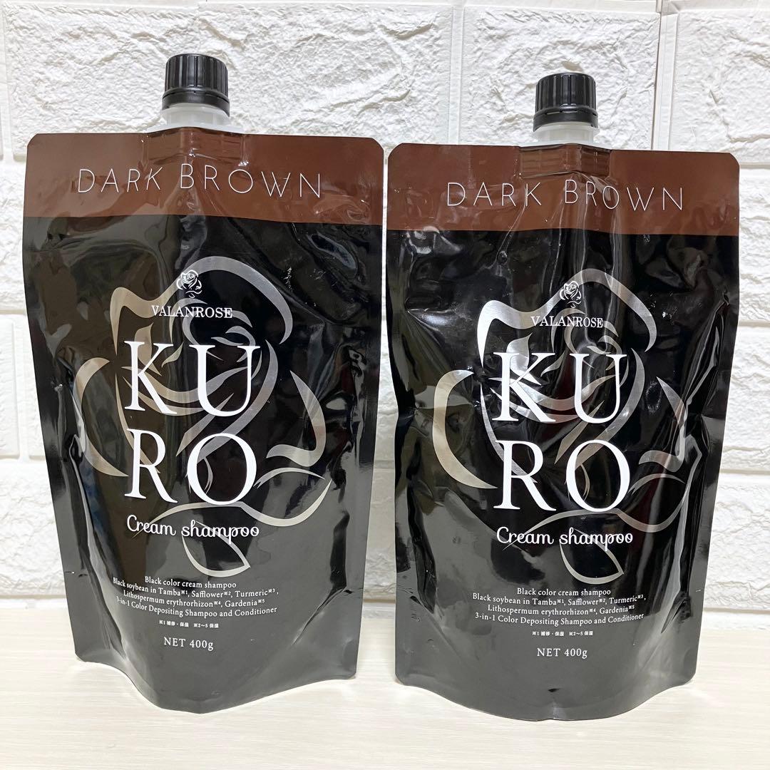KURO VR クロクリームシャンプー　ダークブラウン　ヘアカラーシャンプー2個 楽天市場】【LINEお友だち追加で500円クーポン】白髪染め シャンプー