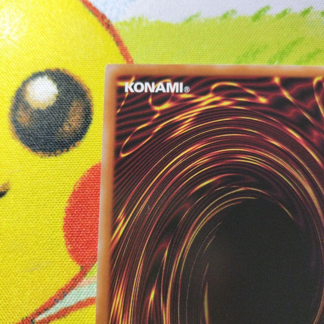 遊戯王 増殖するG プリズマ プリシク スタンプエディション 美品