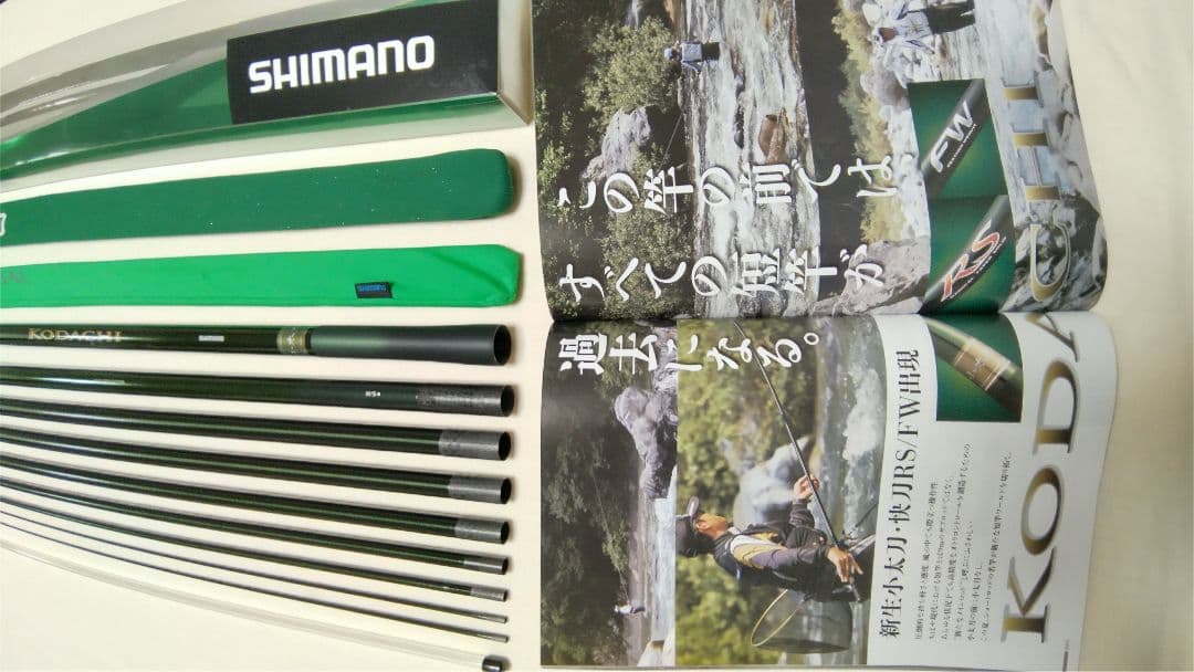 美品 シマノ スペシャル小太刀 H2.75 80-85ZY - メルカリ